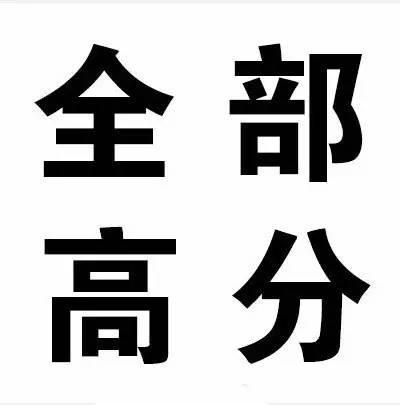 含淚分享我的學習奮鬥史但願能幫到你學霸真情總結