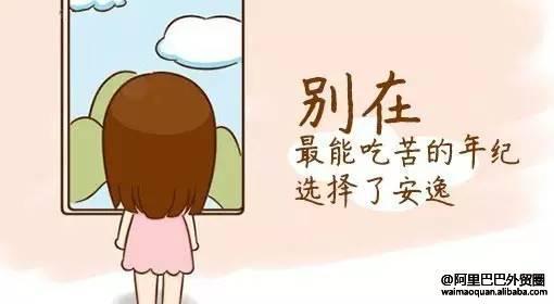 做外贸业务员是一种什么样的工作体验?