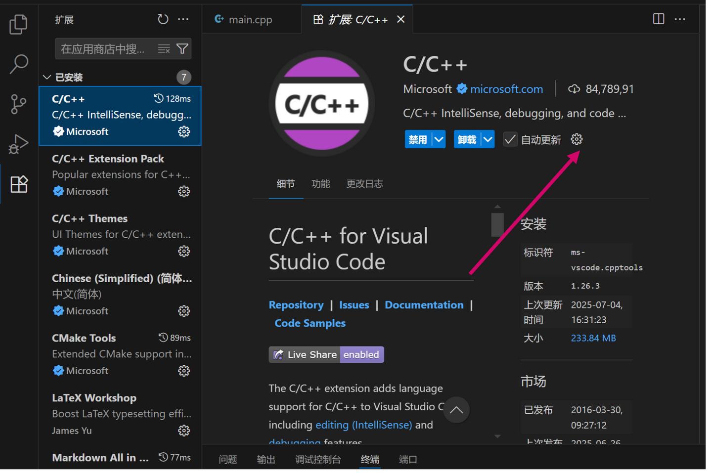vscode配置C/C++编译器(win) - 知乎