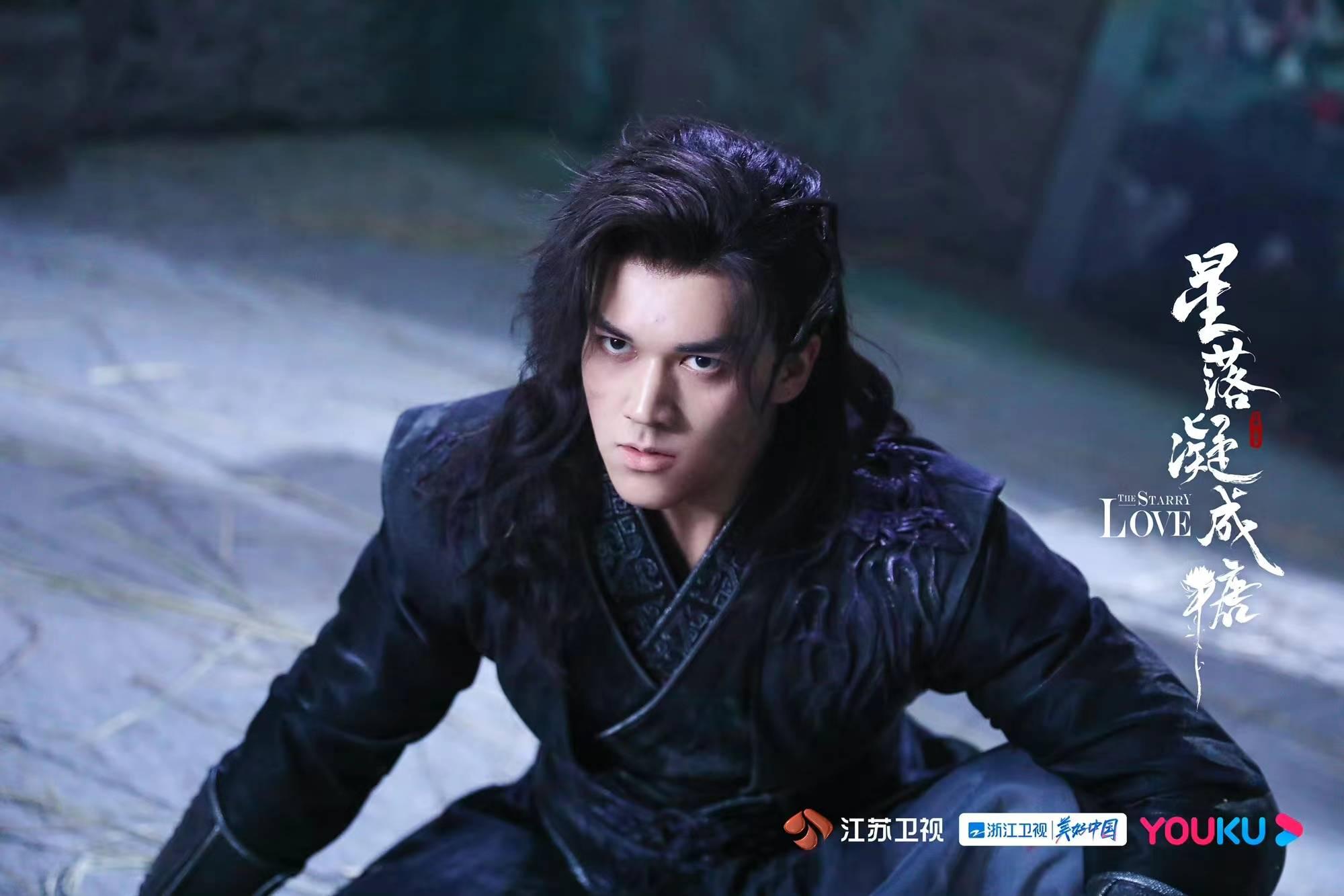 陈牧驰星落凝成糖圆满收官饰演沉渊皇子嘲风受认可