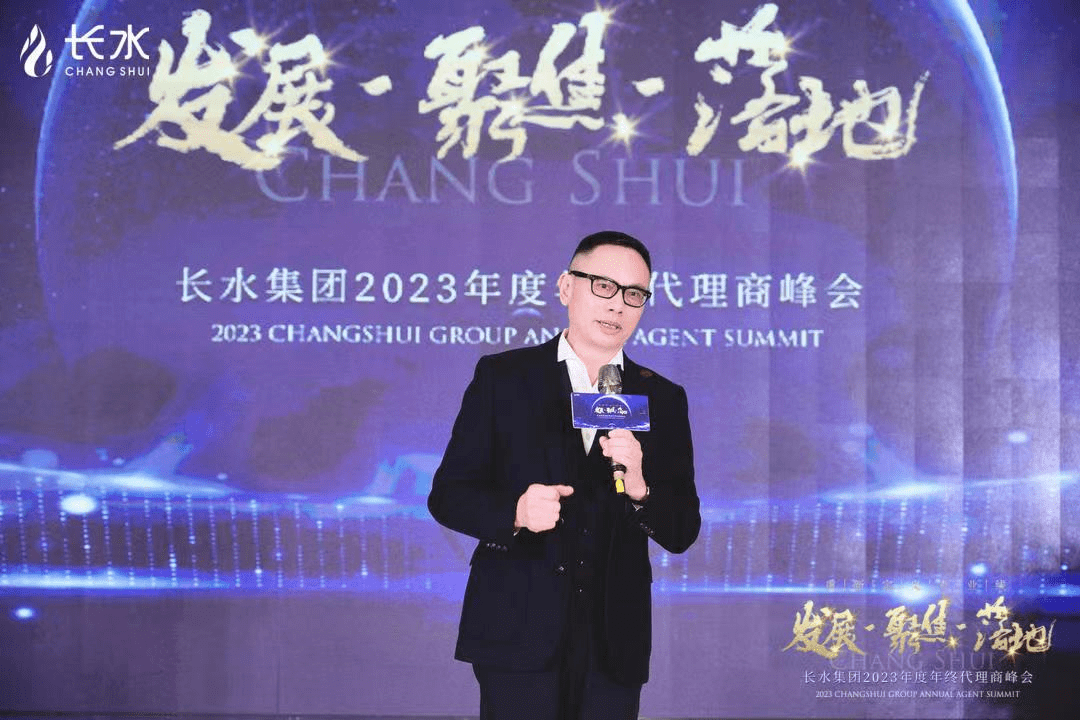 2024第二届中国美业新职业技能大赛华中赛区启动发布