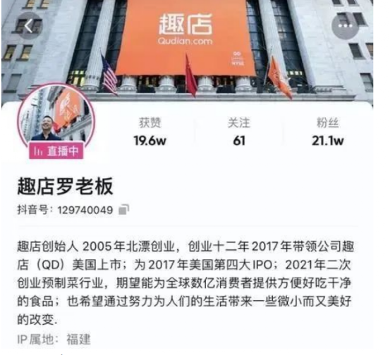 董宇辉拉黑竞争对手被网暴,他的真面目终于曝光了……