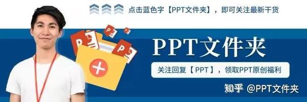 ppt字体嵌入:【PPT文件夹】PPT一传输就乱码？这个技巧赶紧学起来