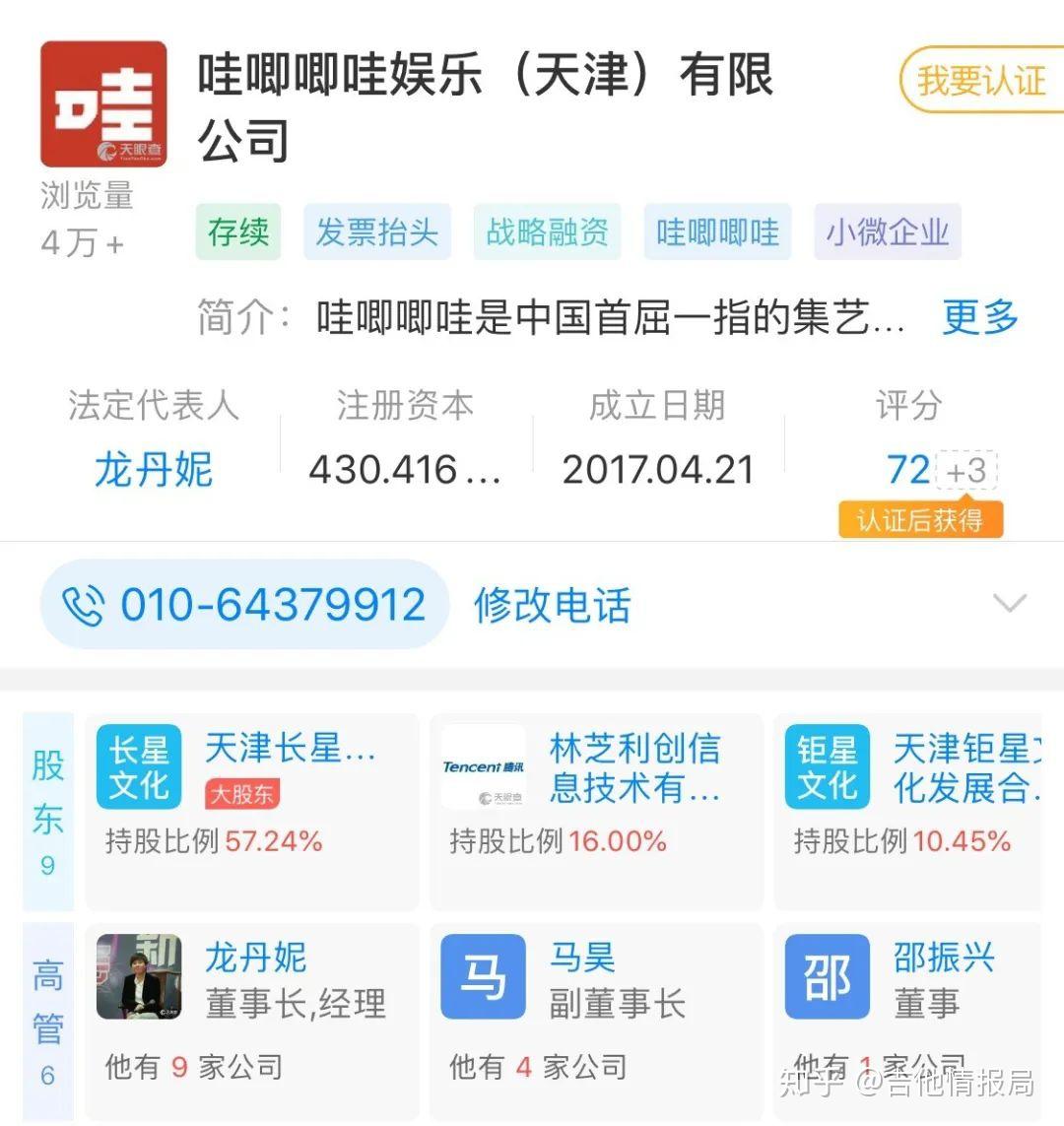 南京市民李先生今何在一年過去了