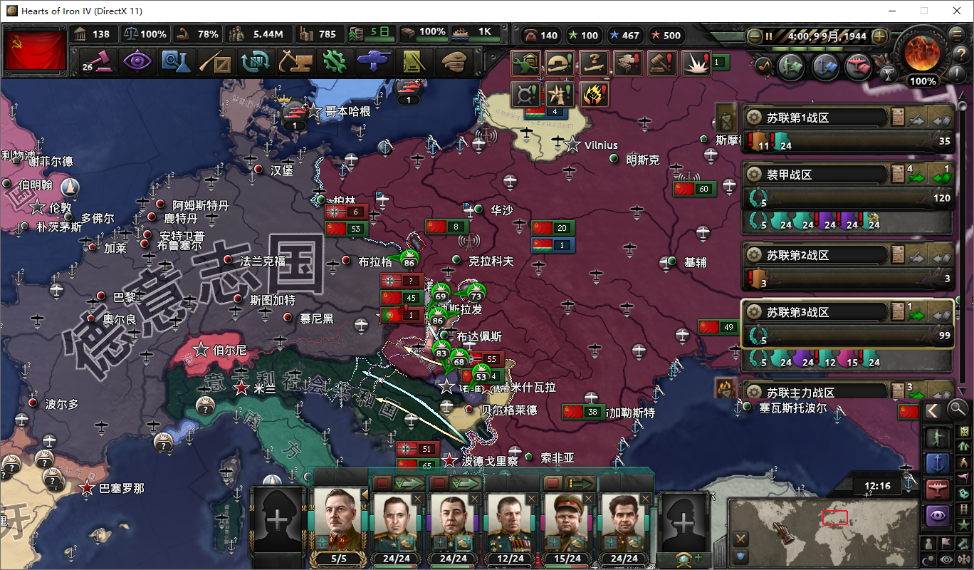 钢铁雄心4满加强ai苏联简略战报攻克柏林2封档结束