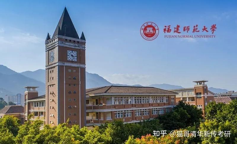 福建师范大学传播学院图片