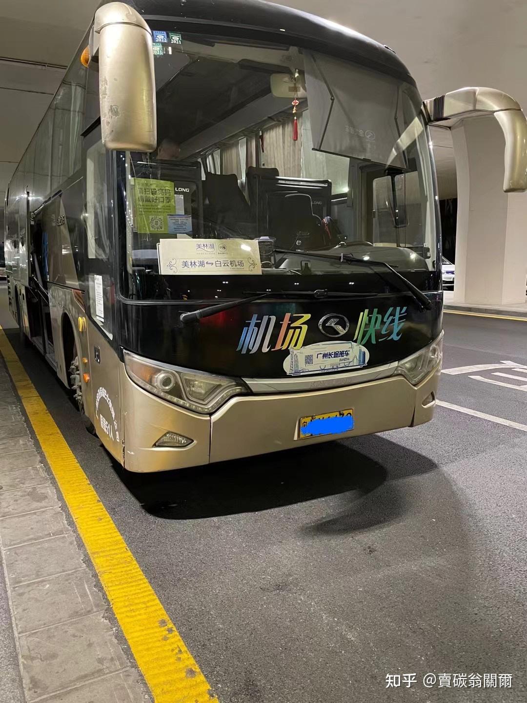 同是天涯沦落人