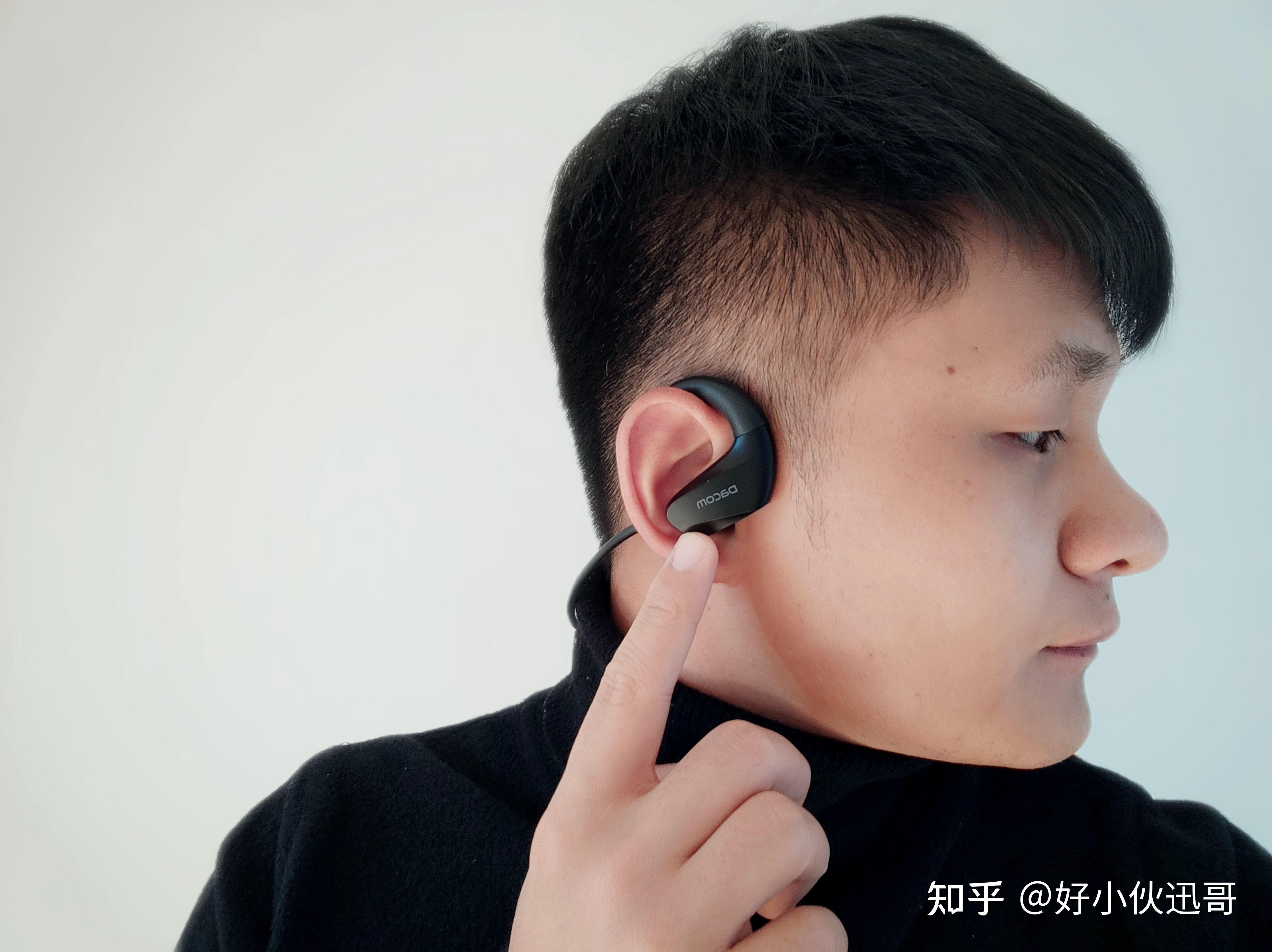 骨传导气传导的dacome60耳机享受音乐之灵动佩戴新体验