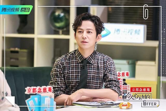 《令人心动的offer》何炅:职场上再委屈,也不要在上司面前哭