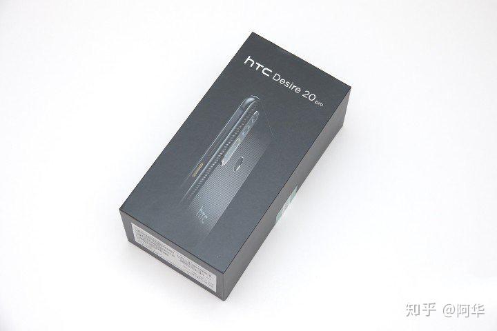 五千电四镜头htcdesire20pro开箱评测