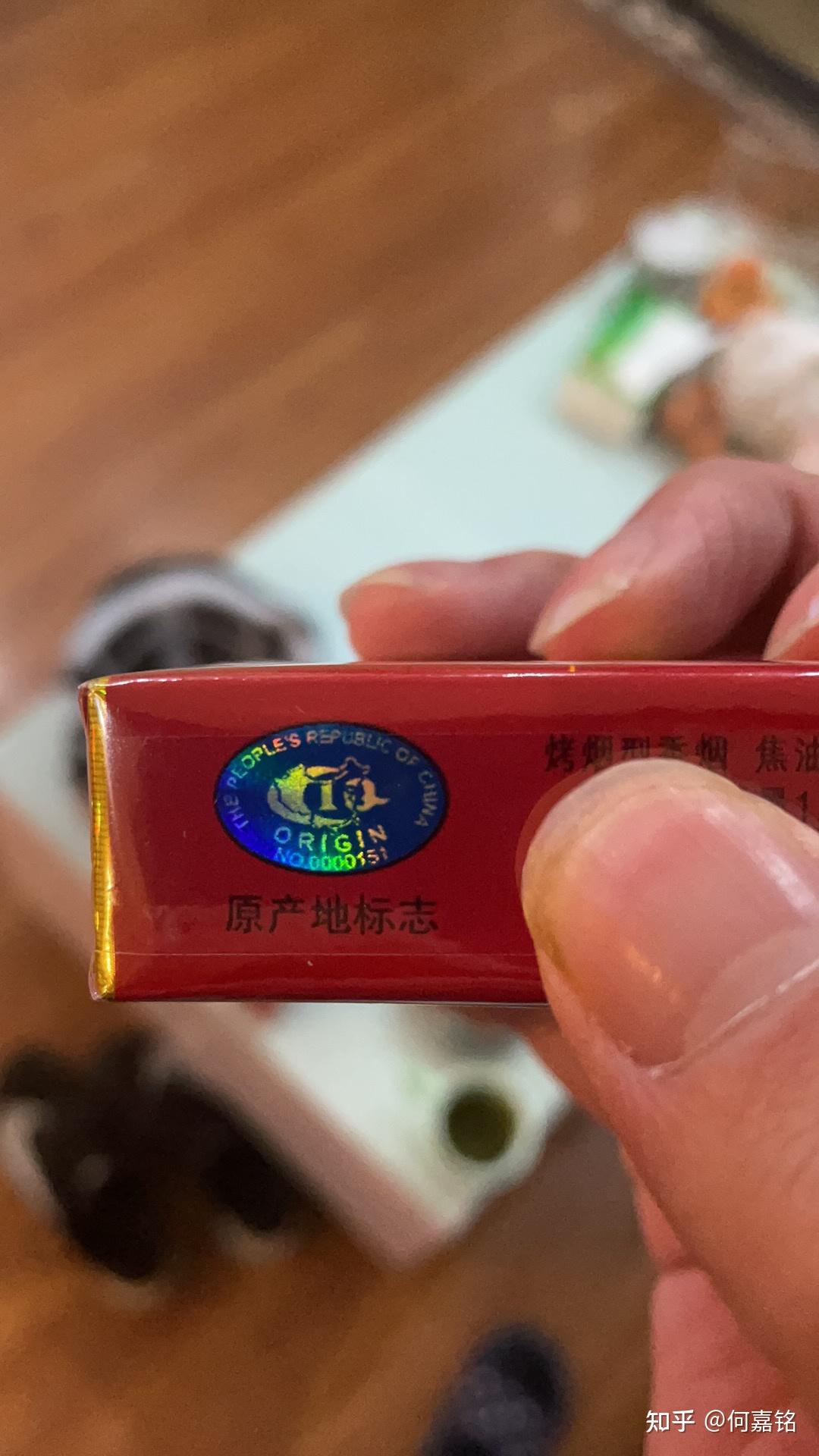 这免税烟真的靠谱吗帮忙瞧瞧