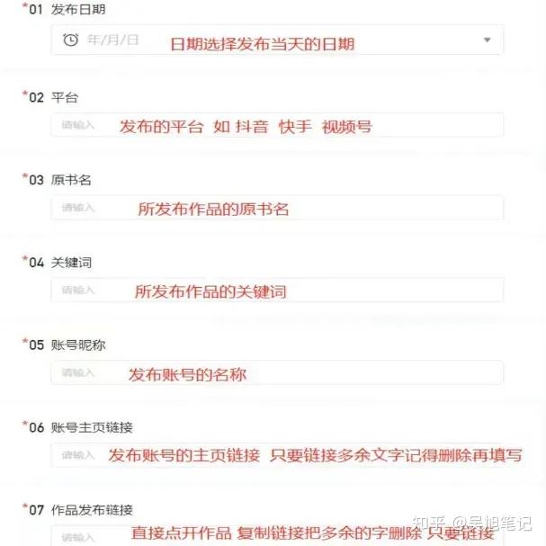 在抖音做AI漫画小说推文，喂饭级教程来了！