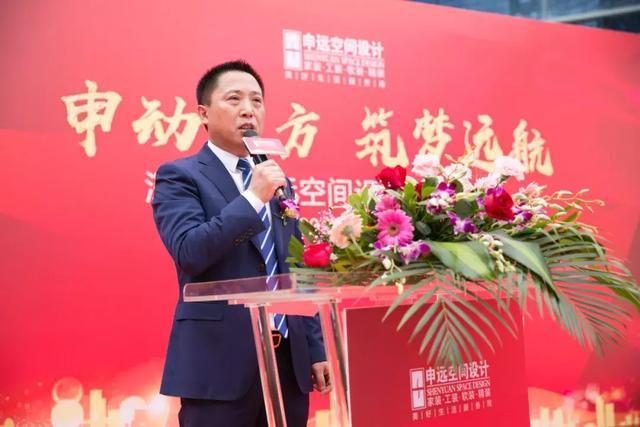 申远集团董事长王正军,申远集团总裁张兆平, 申远深圳分公司总经理宫