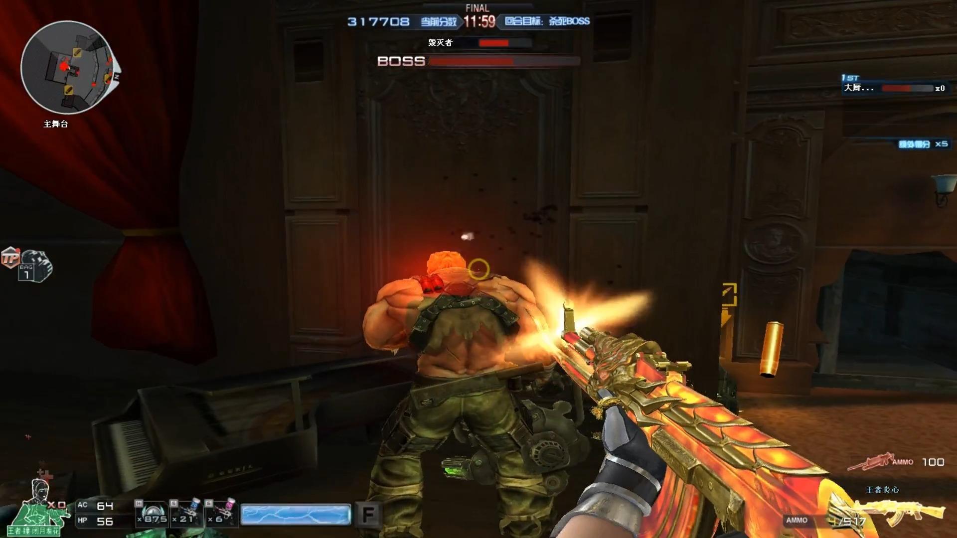 逆战体验服爆料:公测免费送超帅特效武器,全新白丝旗袍角色小蛮