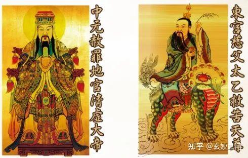 中元节 | 超度醮仪启告,愿亡灵升天得度,阳人获福。 - 知乎