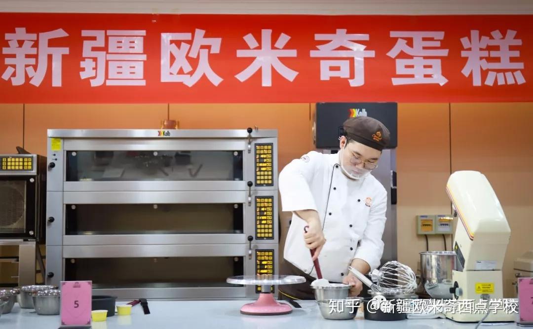 新疆欧米奇蛋糕大赛投票结果公示