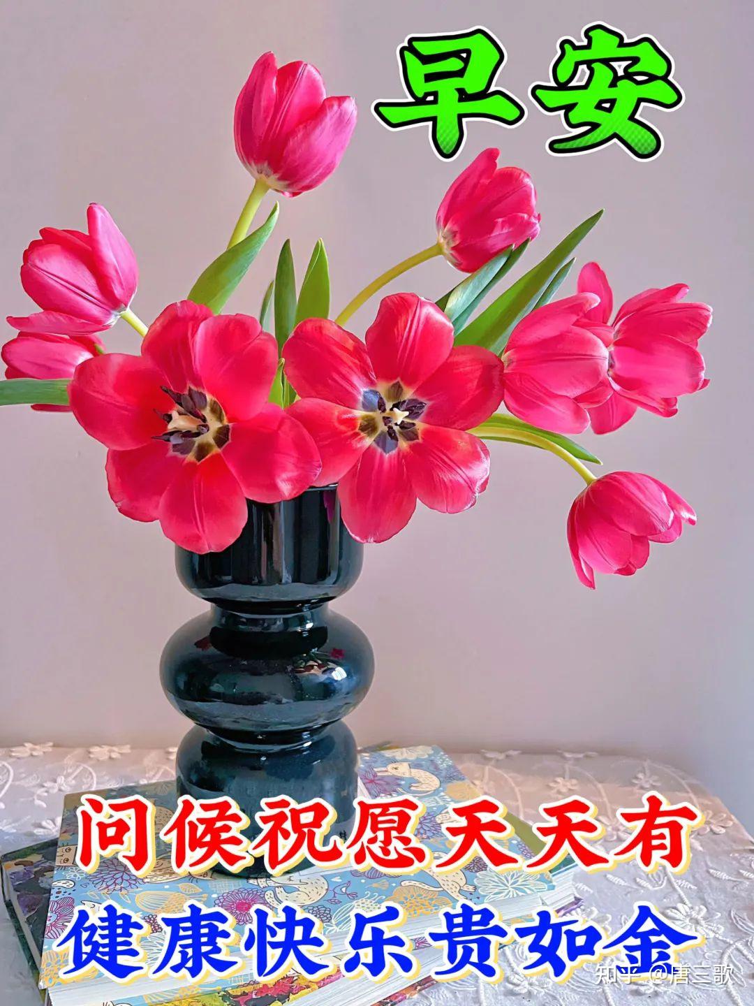 祝你正月十六顺顺顺!早上好!