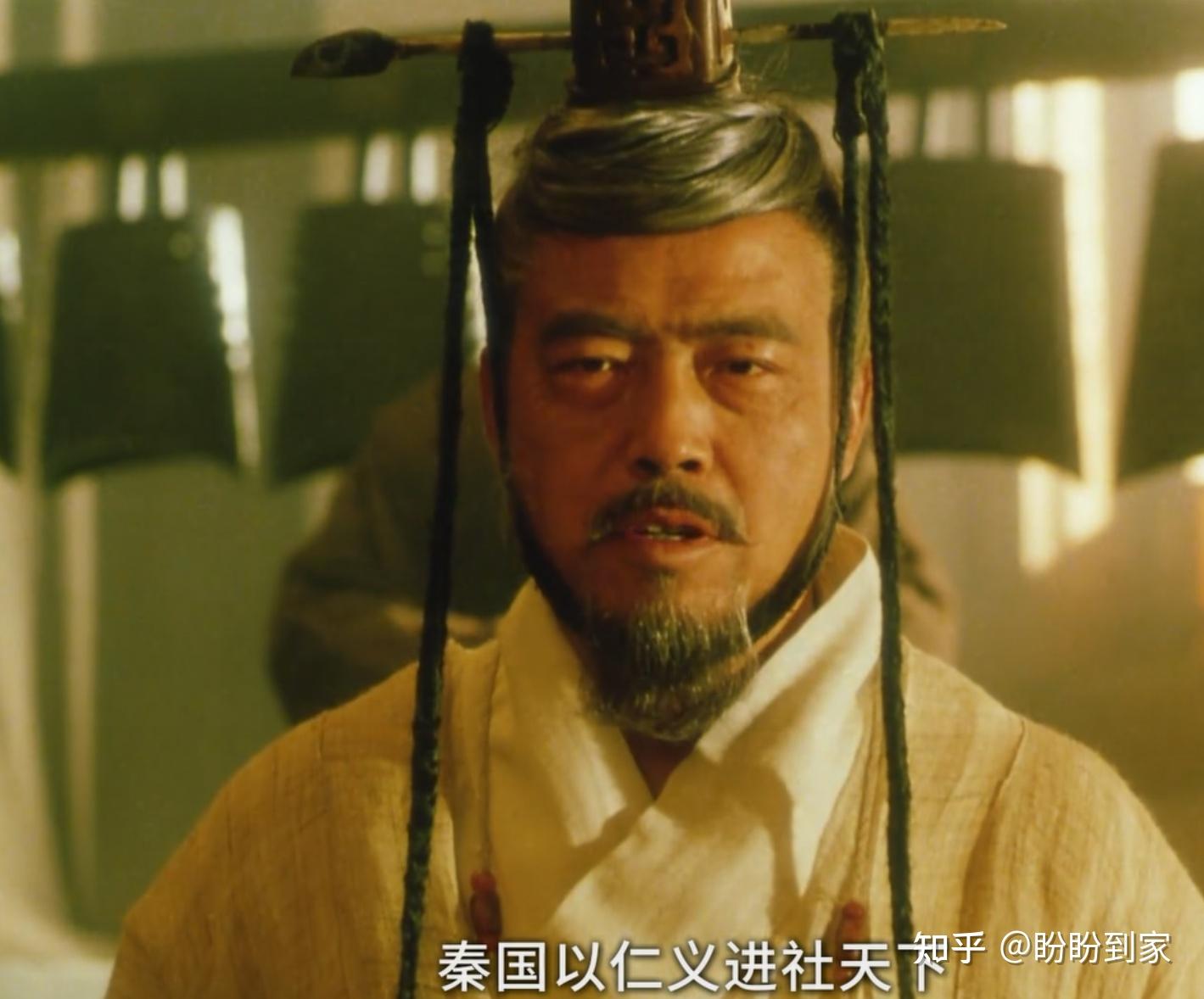 史诗级大片《荆轲刺秦王》赏析4-嬴政VS吕不韦 - 知乎