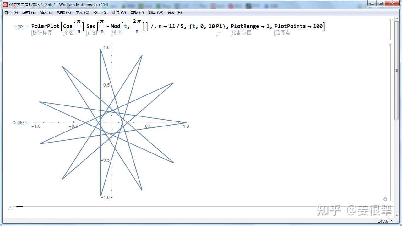 正多边形的极坐标方程 知乎