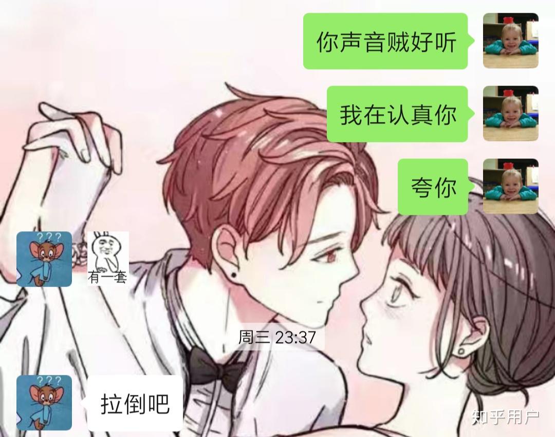 北方男生跟南方妹子谈恋爱是什么体验
