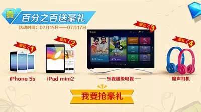 刀塔传奇公测礼包