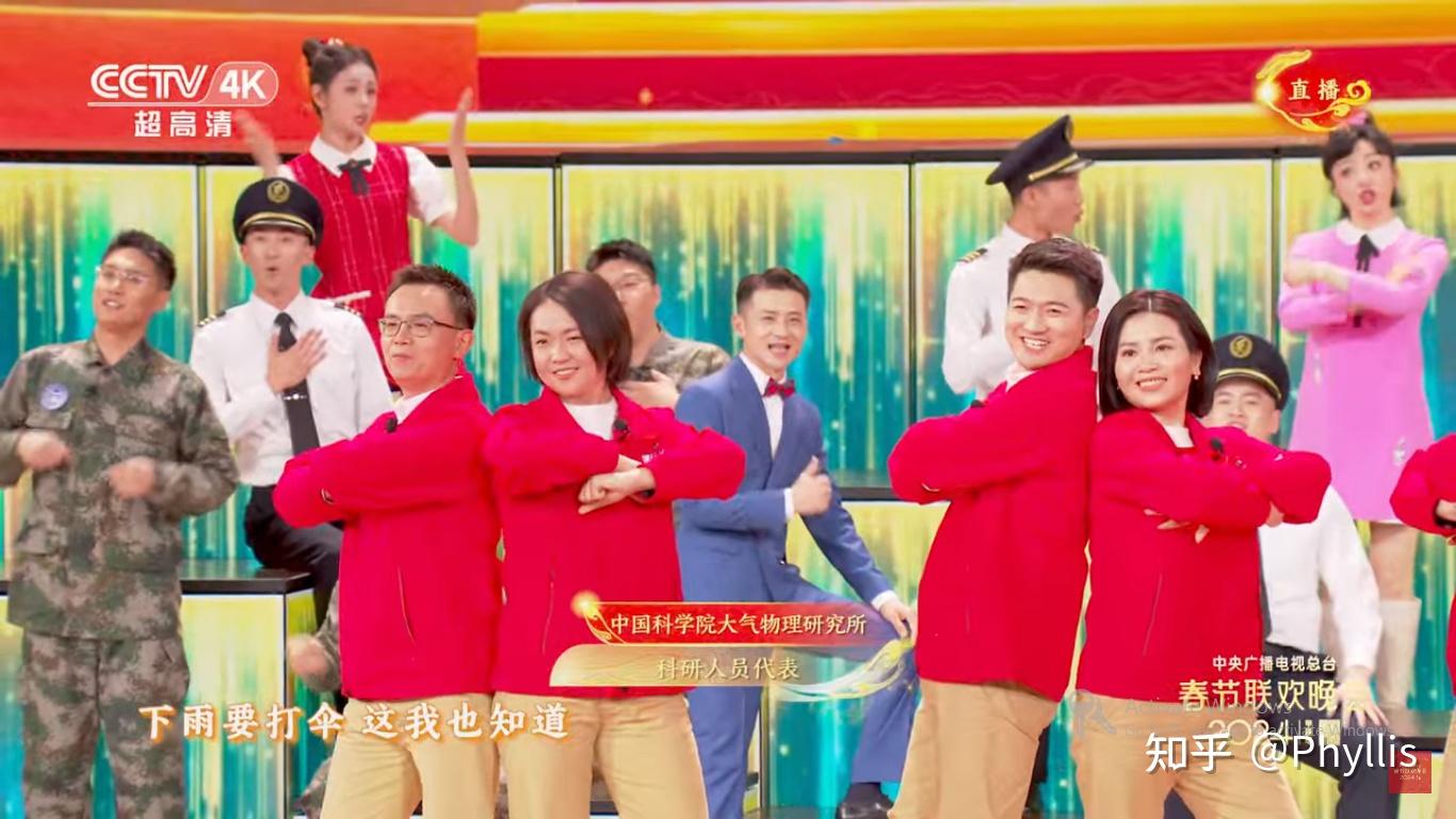 时隔二十多年第一次追完春晚直播观感不错