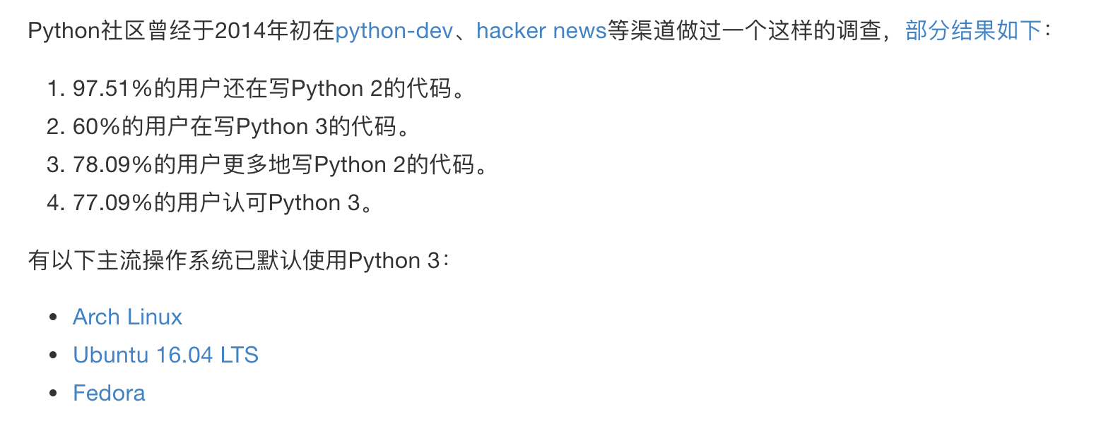 Python2和Python3的主要区别