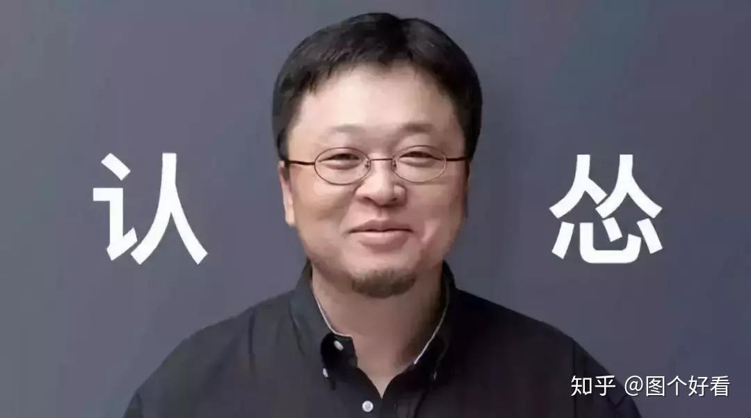 都叫“罗胖”，为什么罗振宇成功，罗永浩失败了？ - 知乎