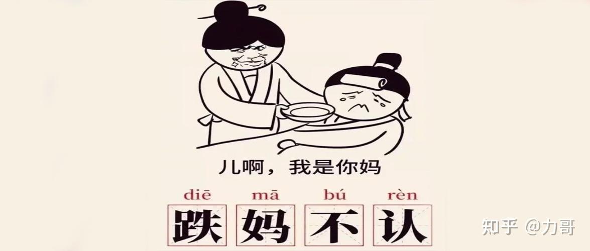 又跌了但别怂