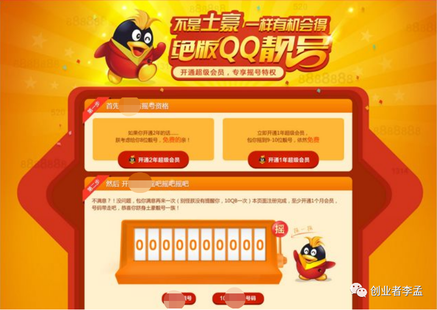 2022年了，QQ靓号还值得购买吗？ - 知乎