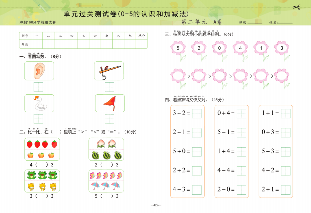 啦啦啦免费播放视频