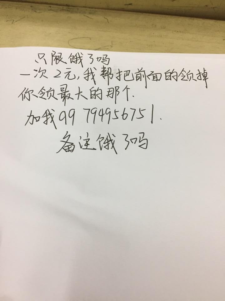 各位大神有没有谁有外卖红包群,拉我进去呗,点