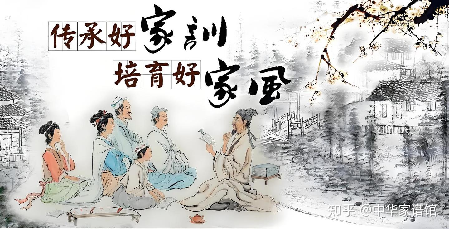 古人说的有辱家风、家法伺候是什么意思?你家有家法吗 - 知乎