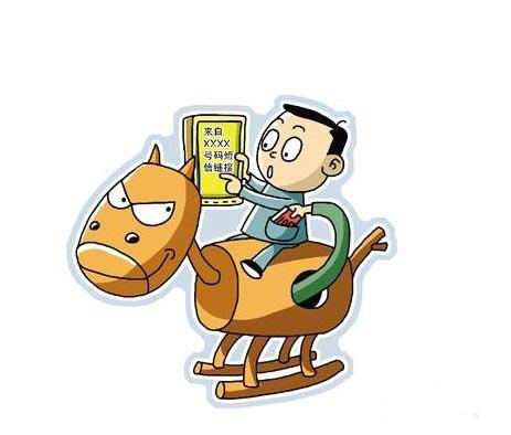 手机下载了病毒软件没安装