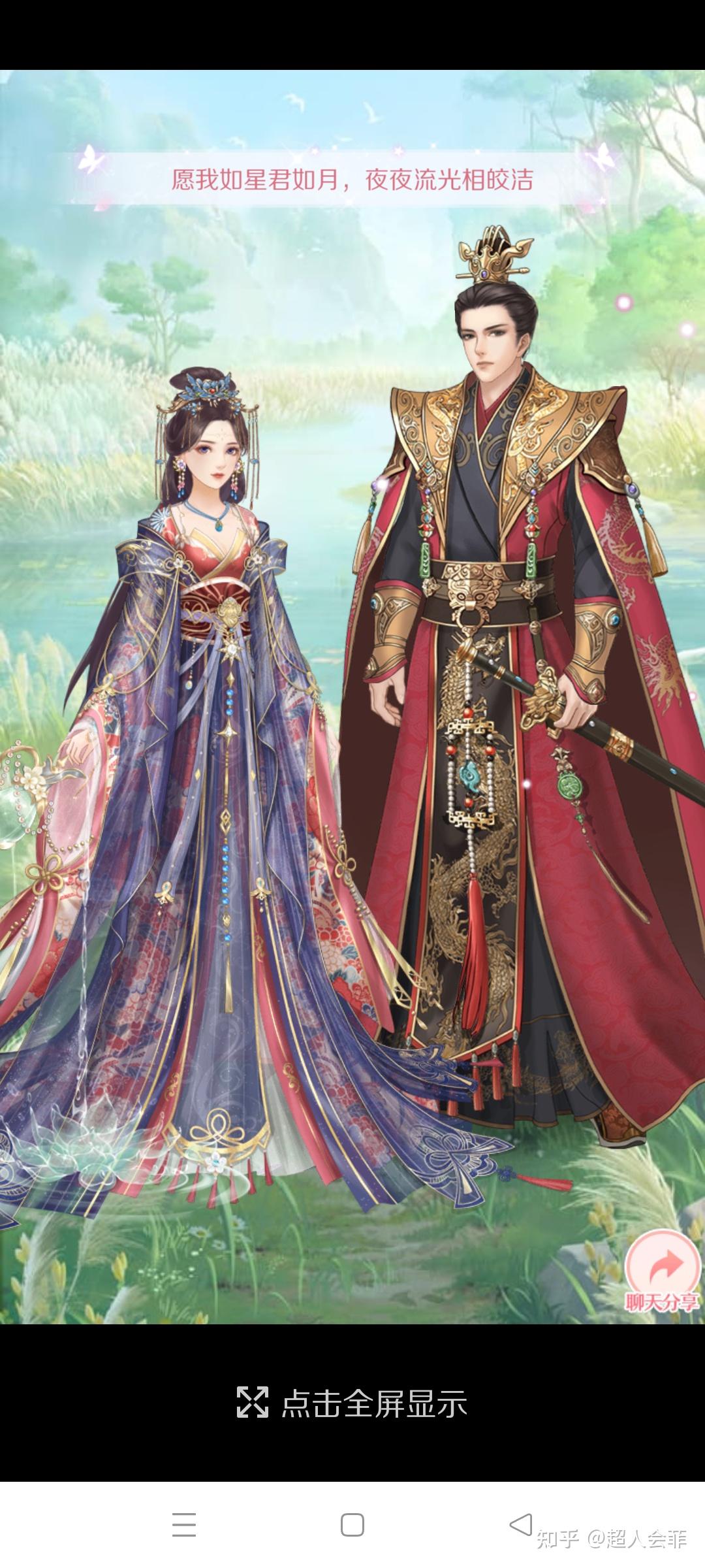 美腻的后宫换装游戏根据服装编故事