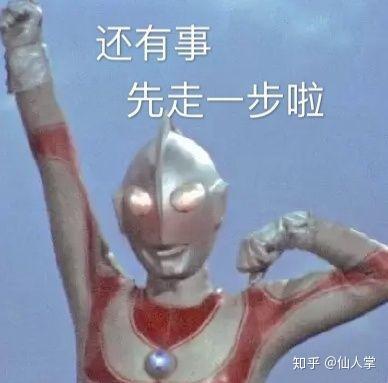 猛男推车沙雕文案,猛男推车沙雕文案短句