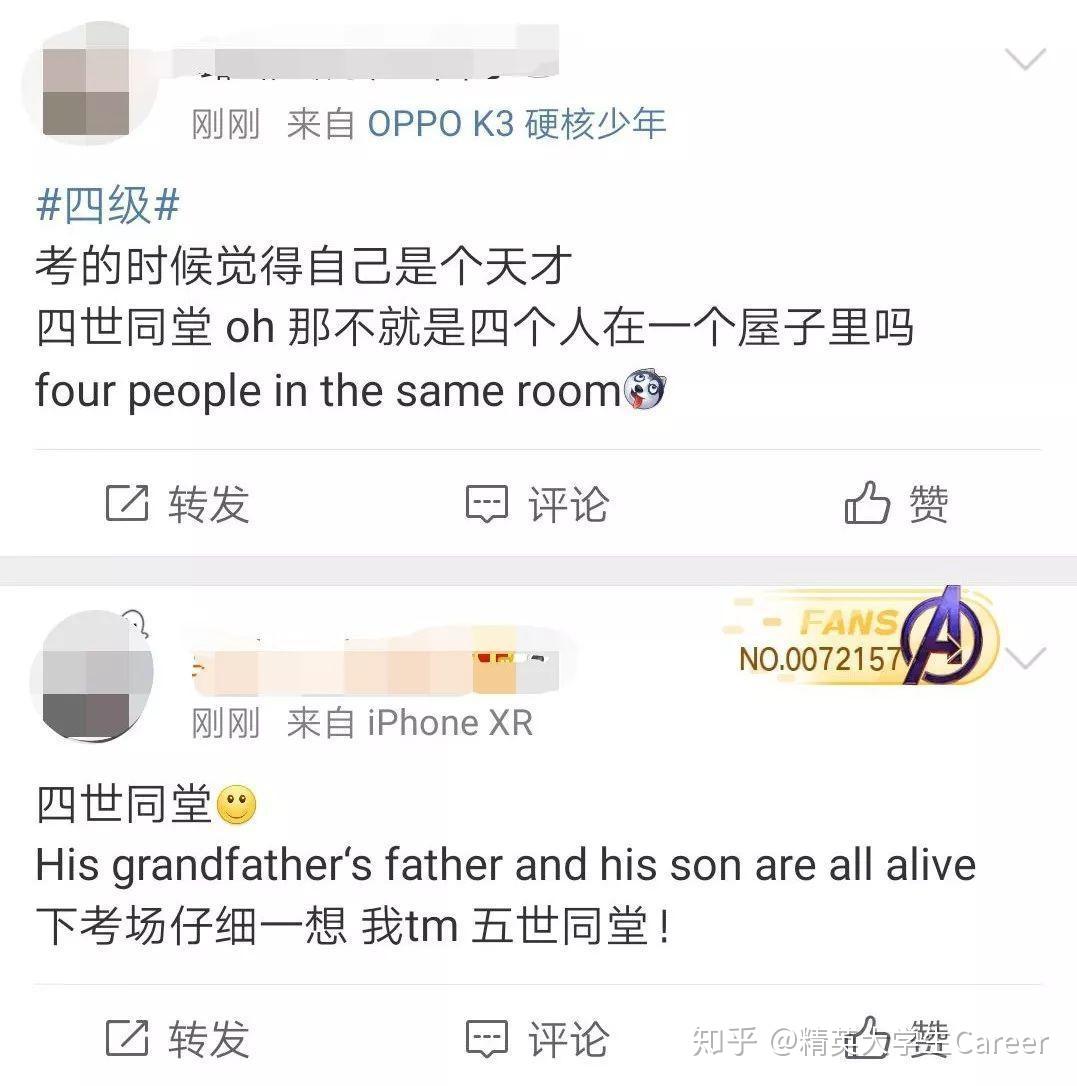 姓和名怎麼翻譯?