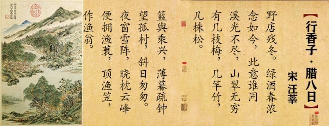 一,年者,禾熟之名,每岁一熟首