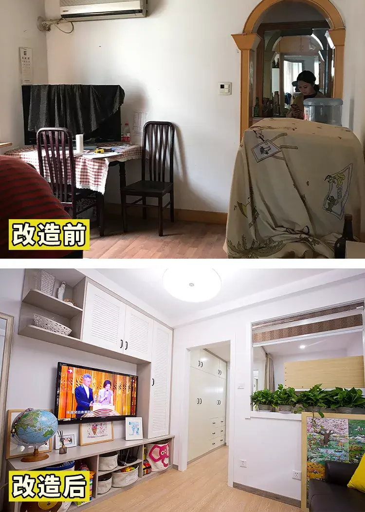 旧房改造超全攻略，告别十年的“老，破，小”！ - 知乎