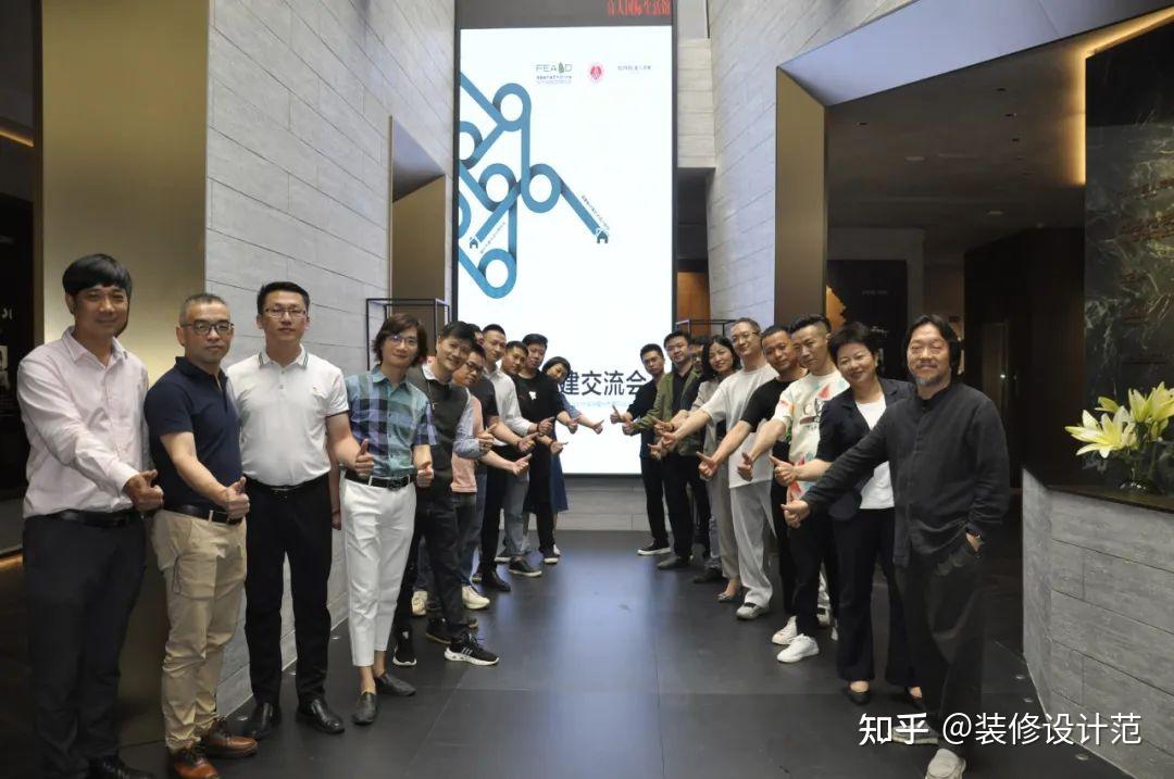 福建省环境艺术设计协会携手福州市室内设计师协会共建交流会