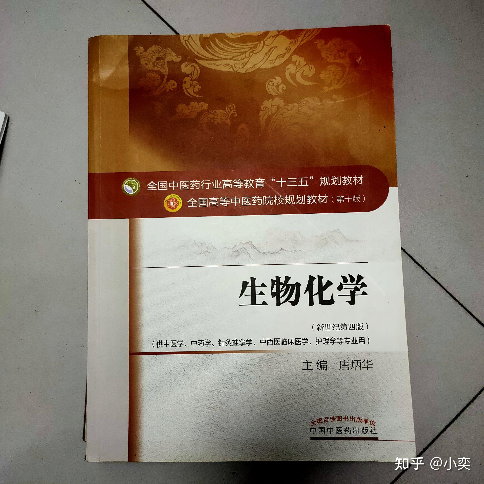 20康復考研調劑我看了哪些專業書