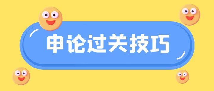 21年公务员考试 如何让你的文章更加充实深刻 知乎 21年公务员考试 如何让你的文章更加充实深刻 知乎