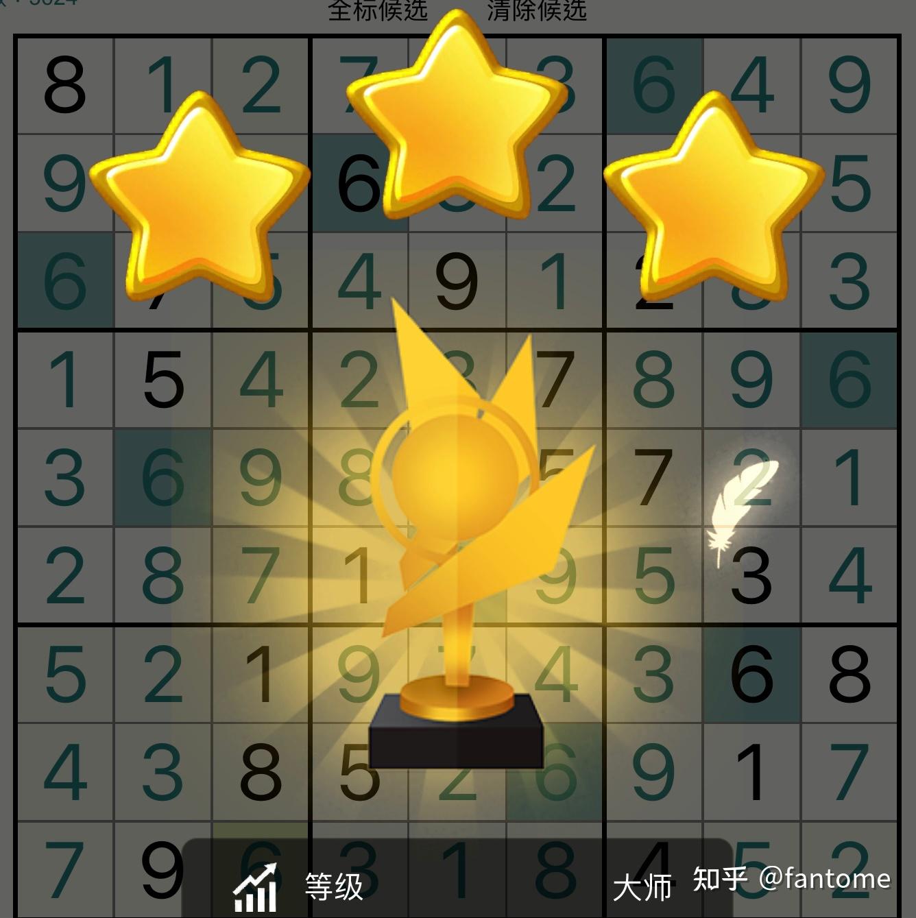 世界最难数独纯逻辑解法改进 - 知乎