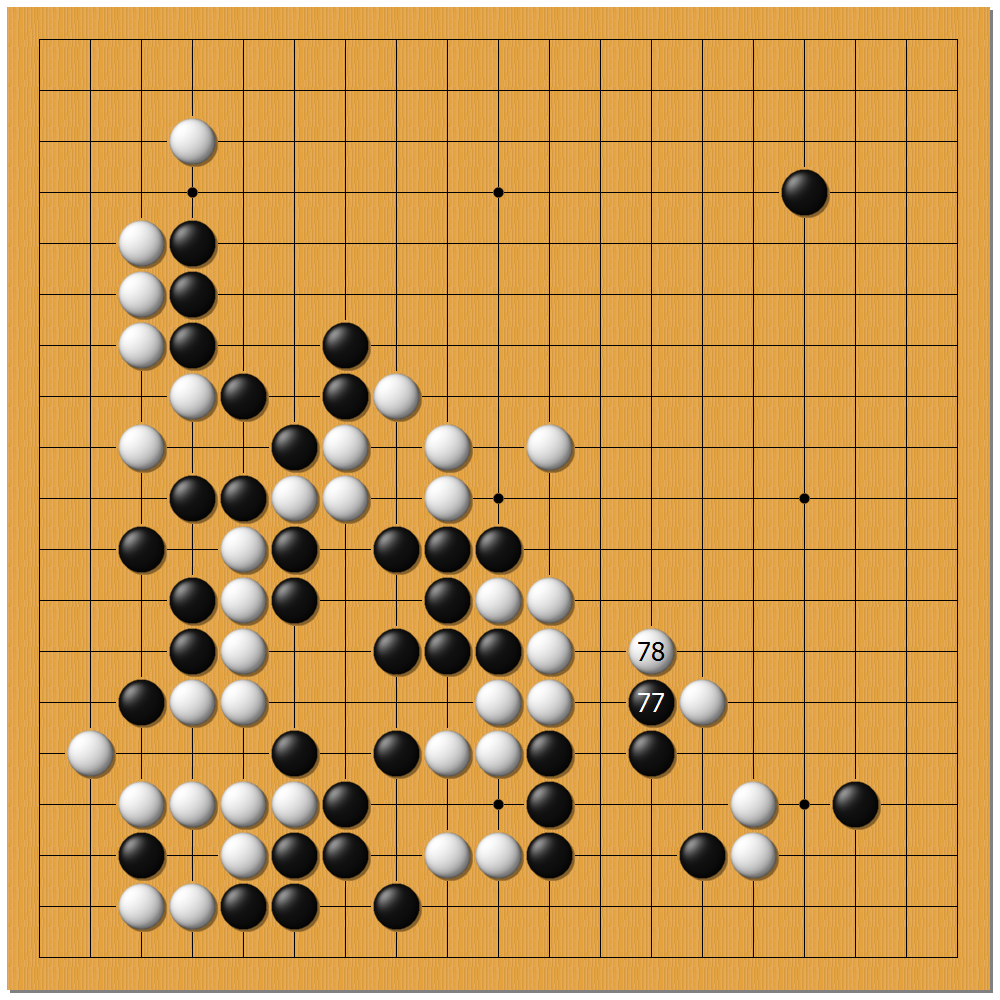 爱棋道妙手之飞中有跨