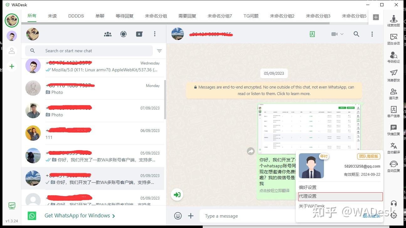 Wadesk v2ray 100 whatsapp 