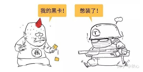 漫画说肺癌免疫疗法 知乎