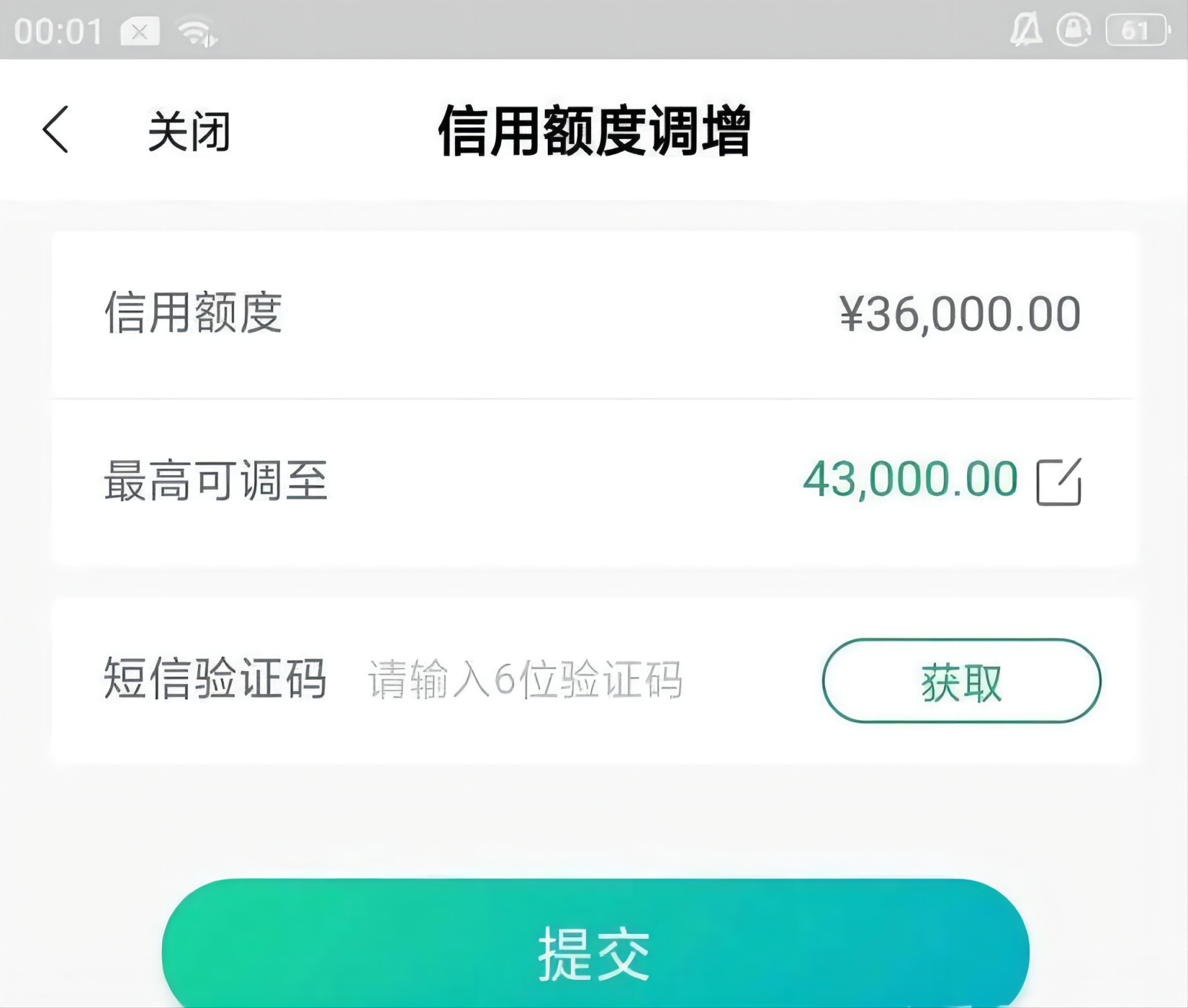 民生银行给我打电话没接我里面的余额直接成零了的简单介绍