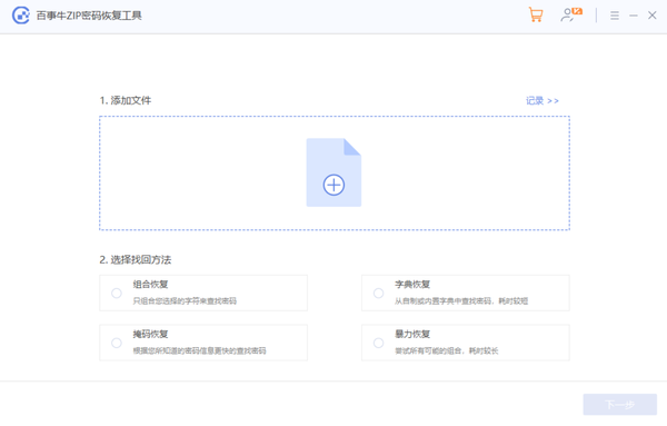 知乎客户端