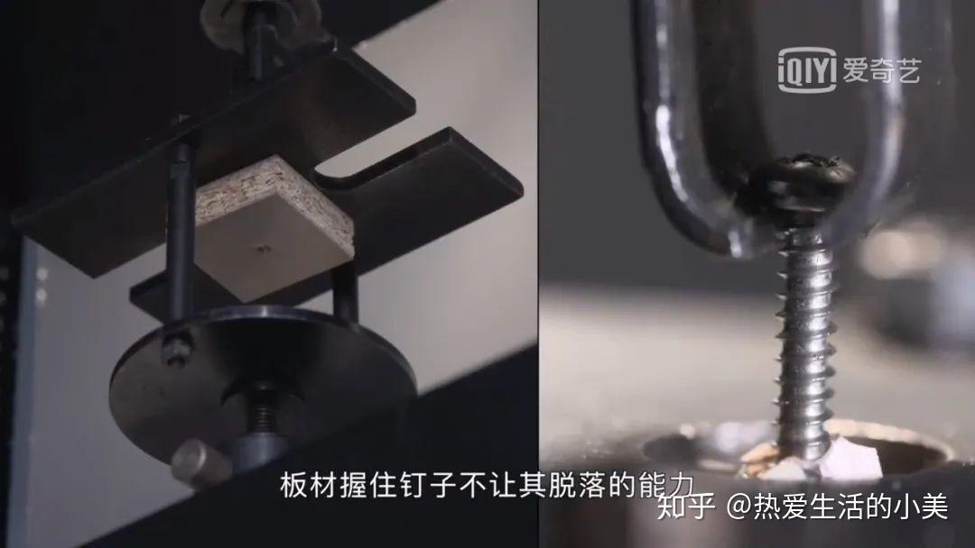 什么是握钉力哪种板材握钉力最强