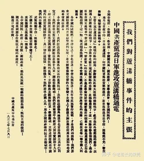 檄文:战争开始前的一分钟 - 知乎